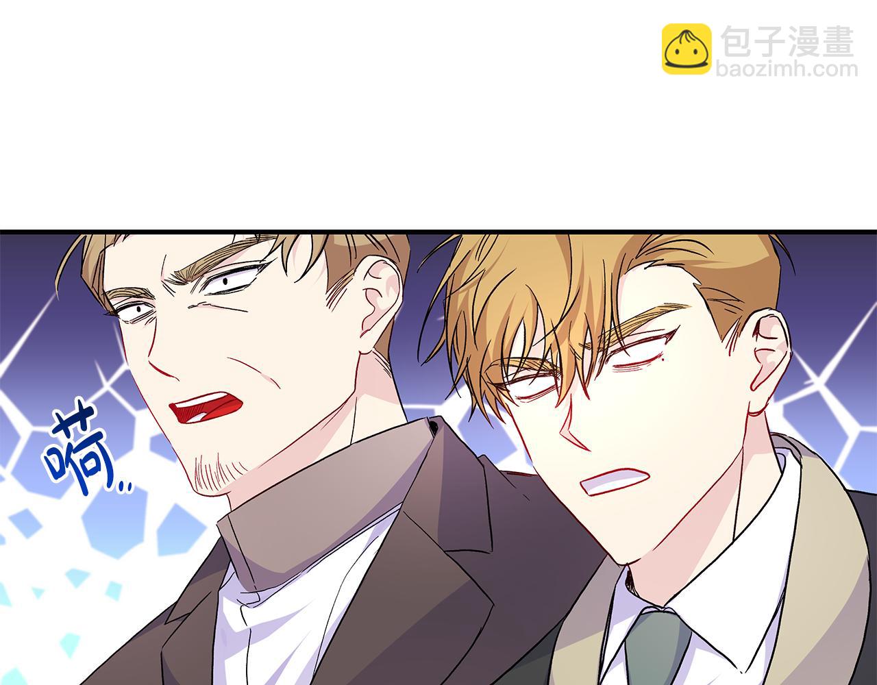 第31话 公爵放话了(1/3)-第32话