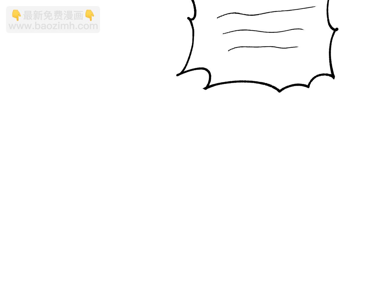 第31话 公爵放话了(1/3)-第32话