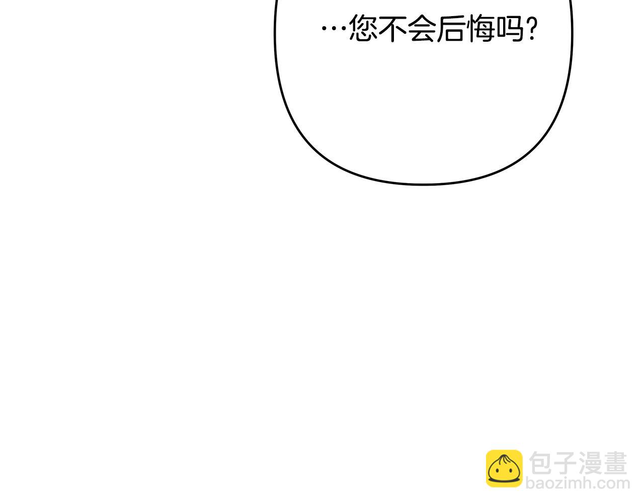 第31话 公爵放话了(1/3)-第32话