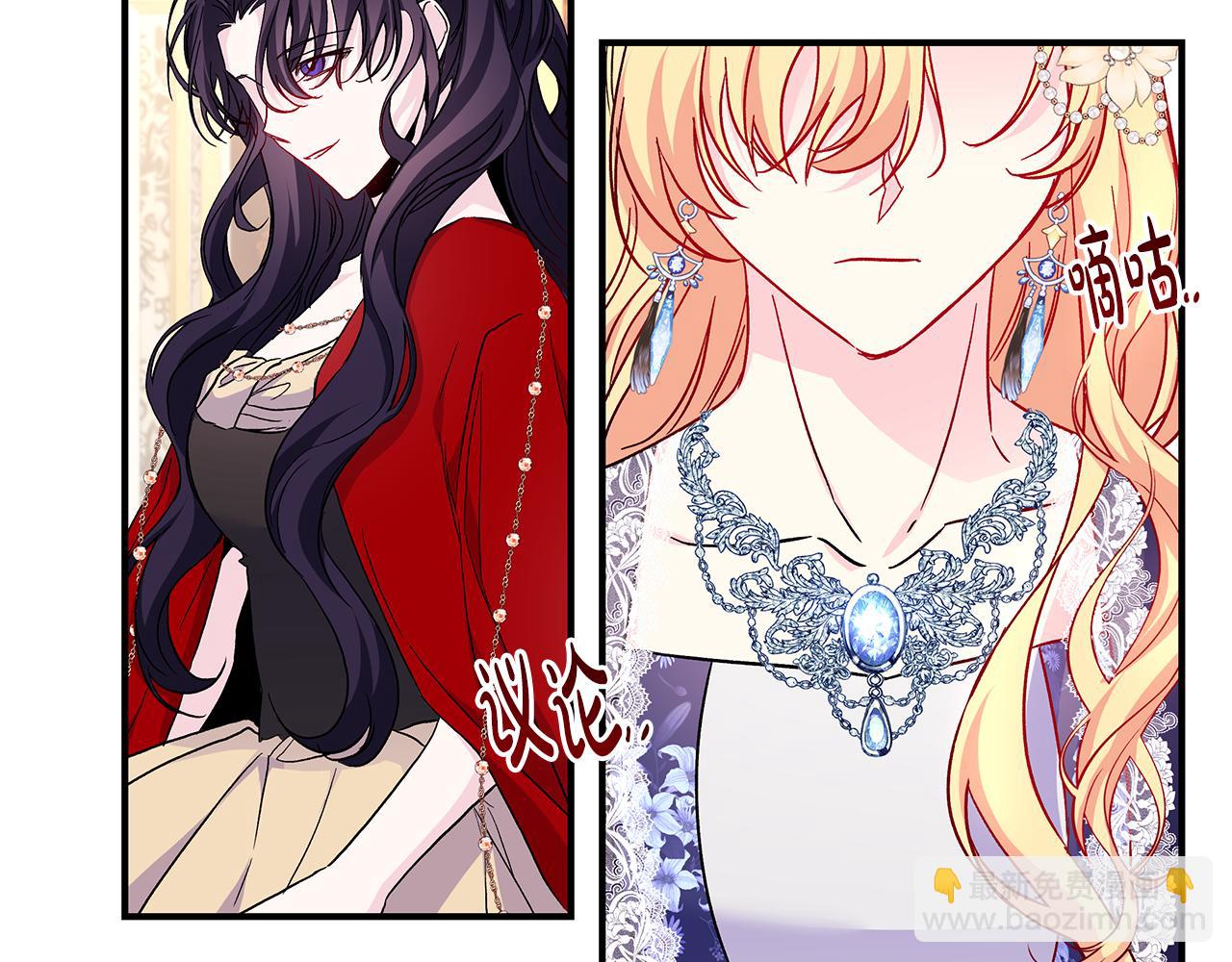 第31话 公爵放话了(1/3)-第32话