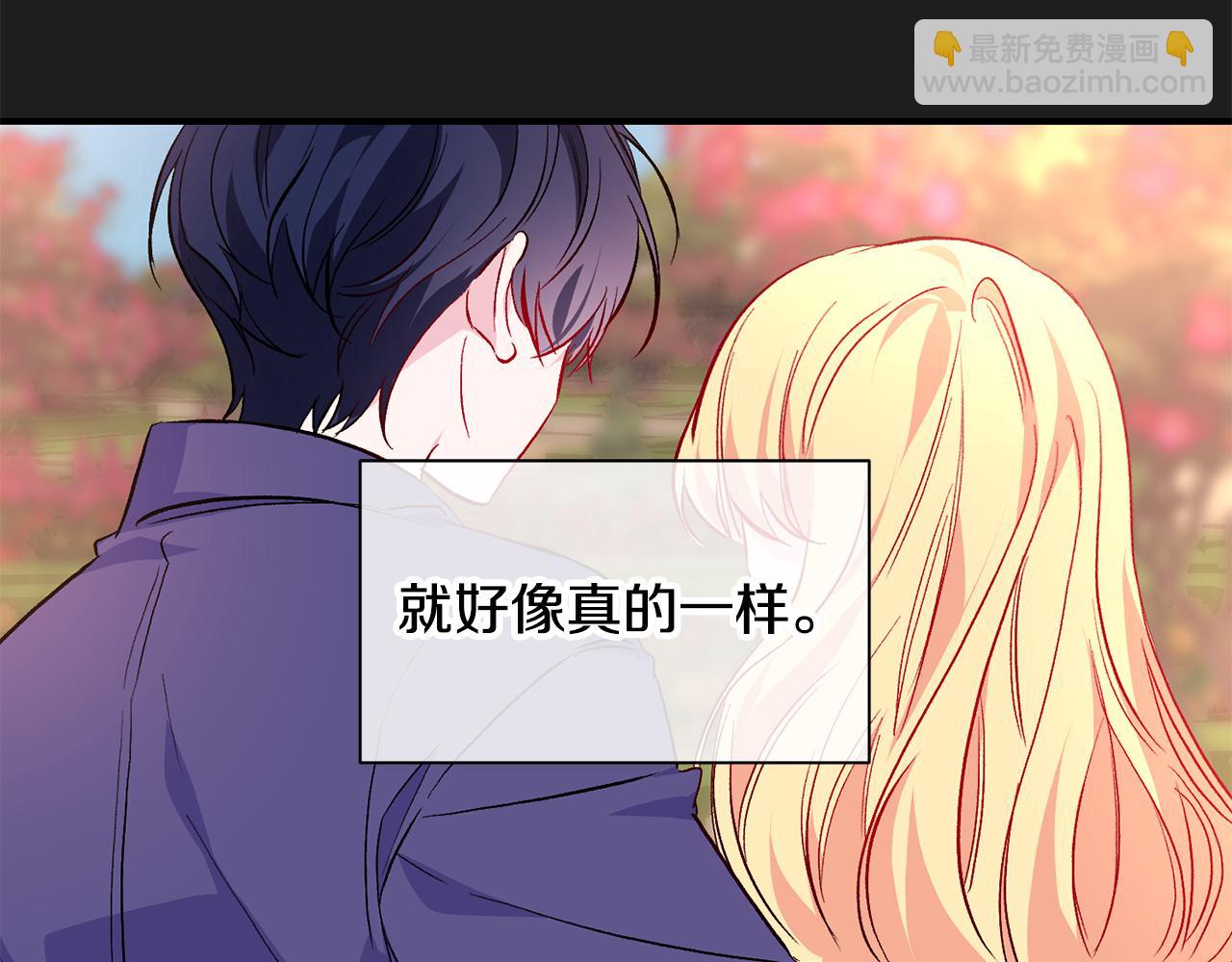 第33话 盛大婚礼(1/3)-第34话