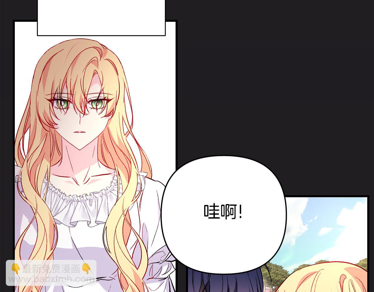 第33话 盛大婚礼(1/3)-第34话