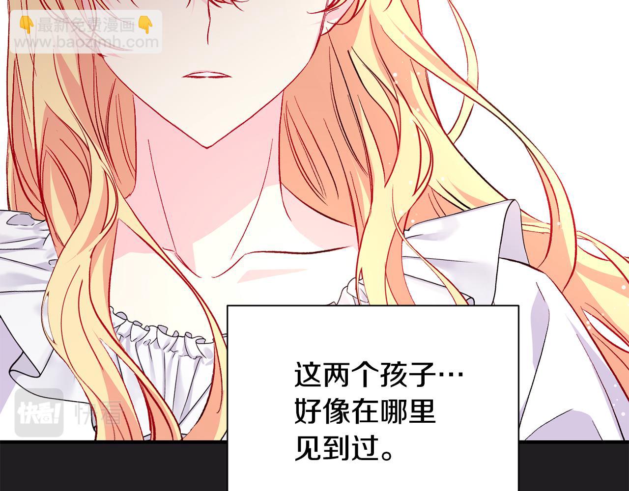 第33话 盛大婚礼(1/3)-第34话