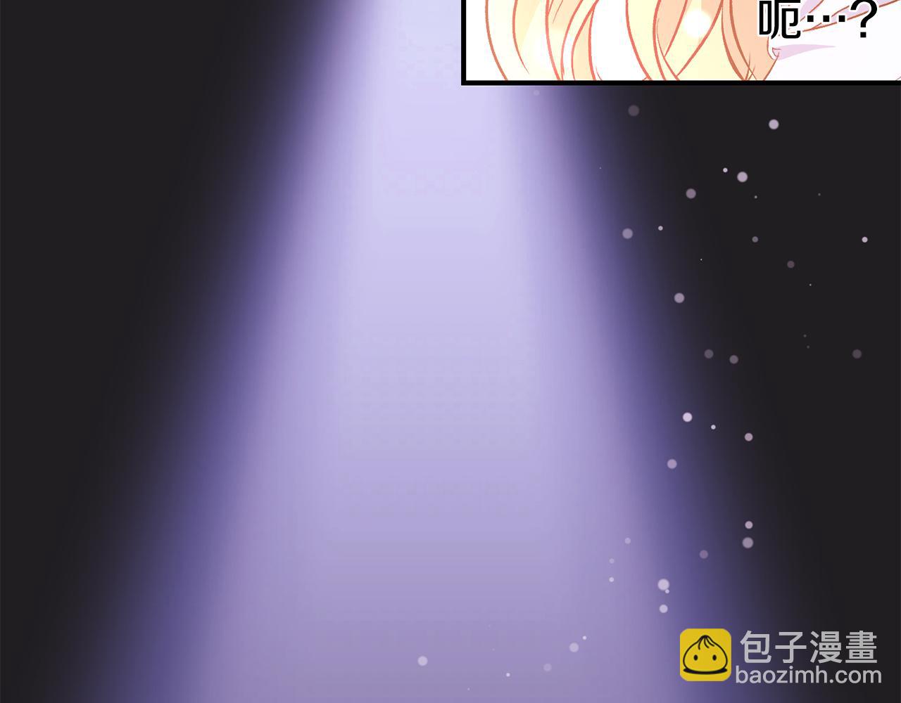 第33话 盛大婚礼(1/3)-第34话