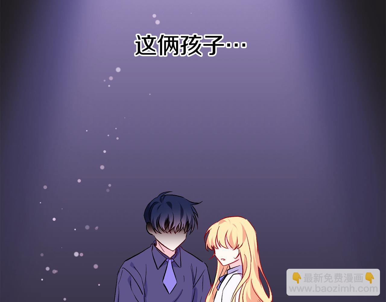 第33话 盛大婚礼(1/3)-第34话