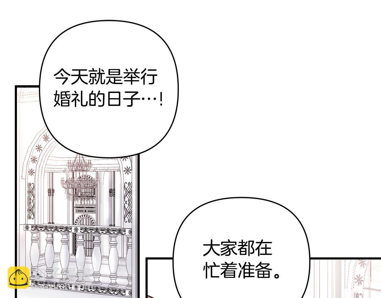 第33话 盛大婚礼(1/3)-第34话