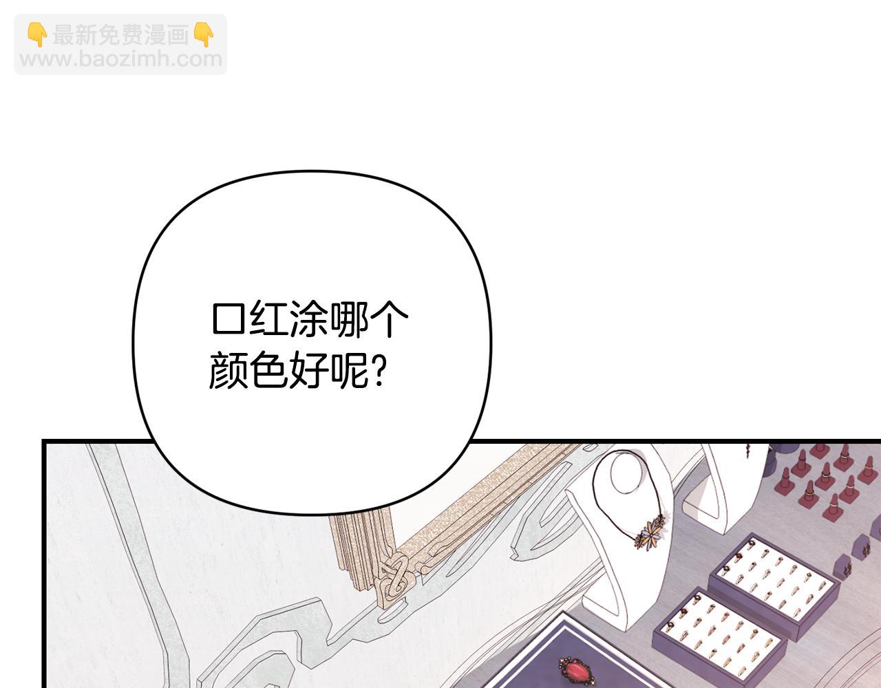 第33话 盛大婚礼(1/3)-第34话