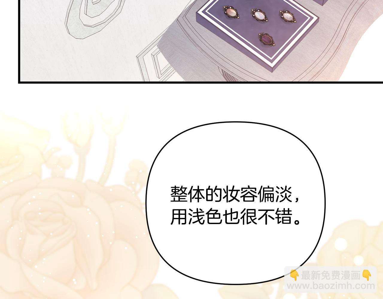 第33话 盛大婚礼(1/3)-第34话