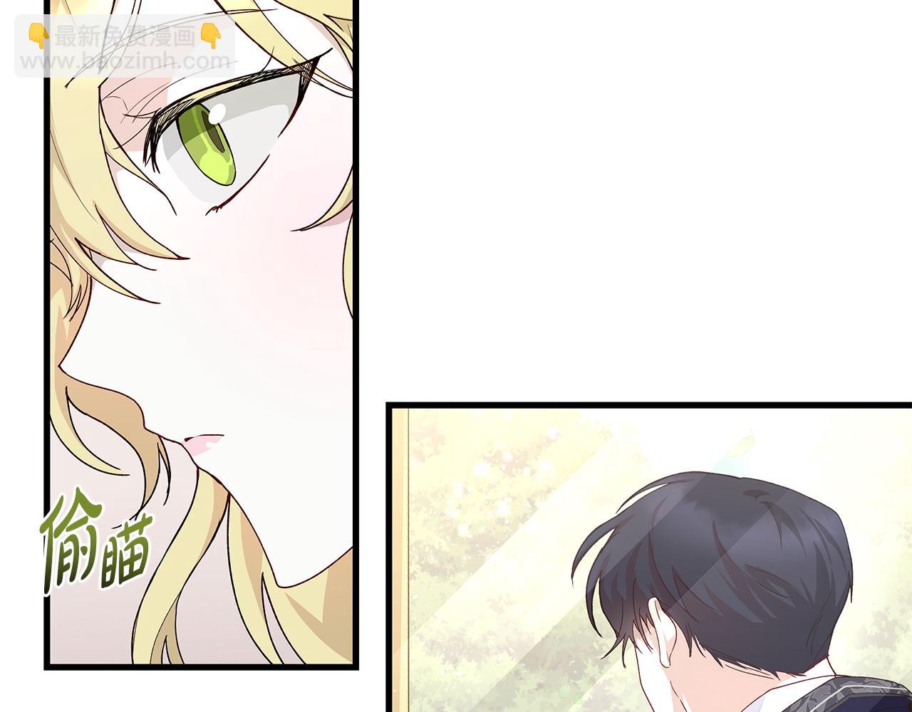 第35话 半路遇刺(1/3)-第36话