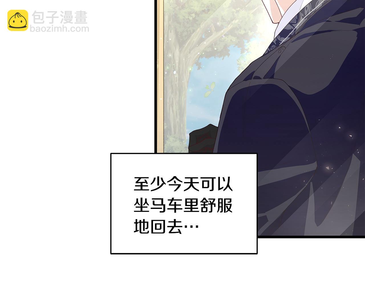 第35话 半路遇刺(1/3)-第36话