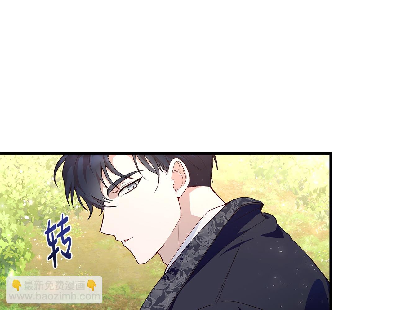 第35话 半路遇刺(1/3)-第36话