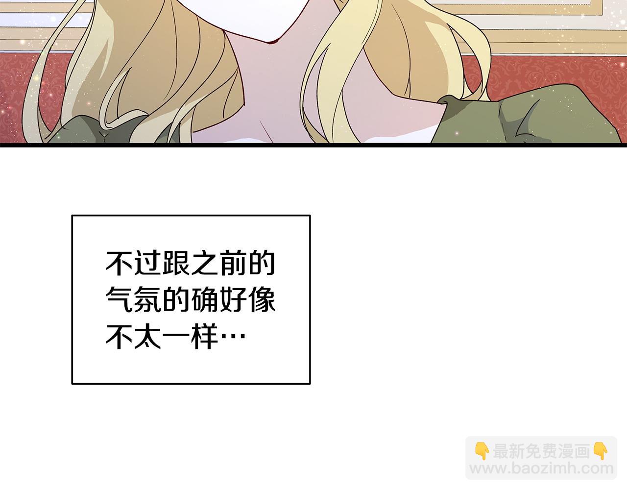 第35话 半路遇刺(1/3)-第36话