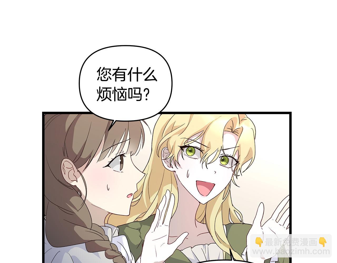 第35话 半路遇刺(1/3)-第36话