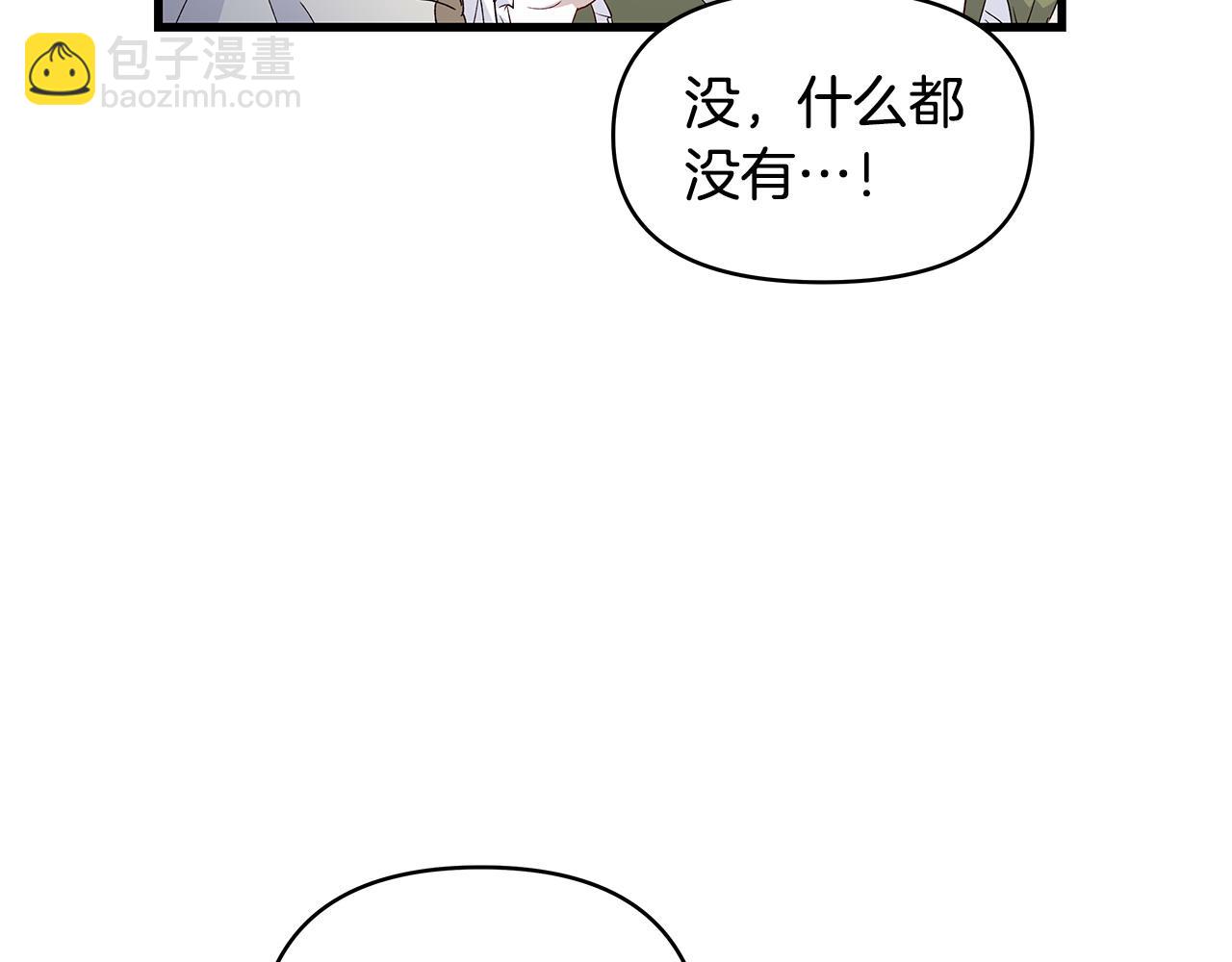 第35话 半路遇刺(1/3)-第36话