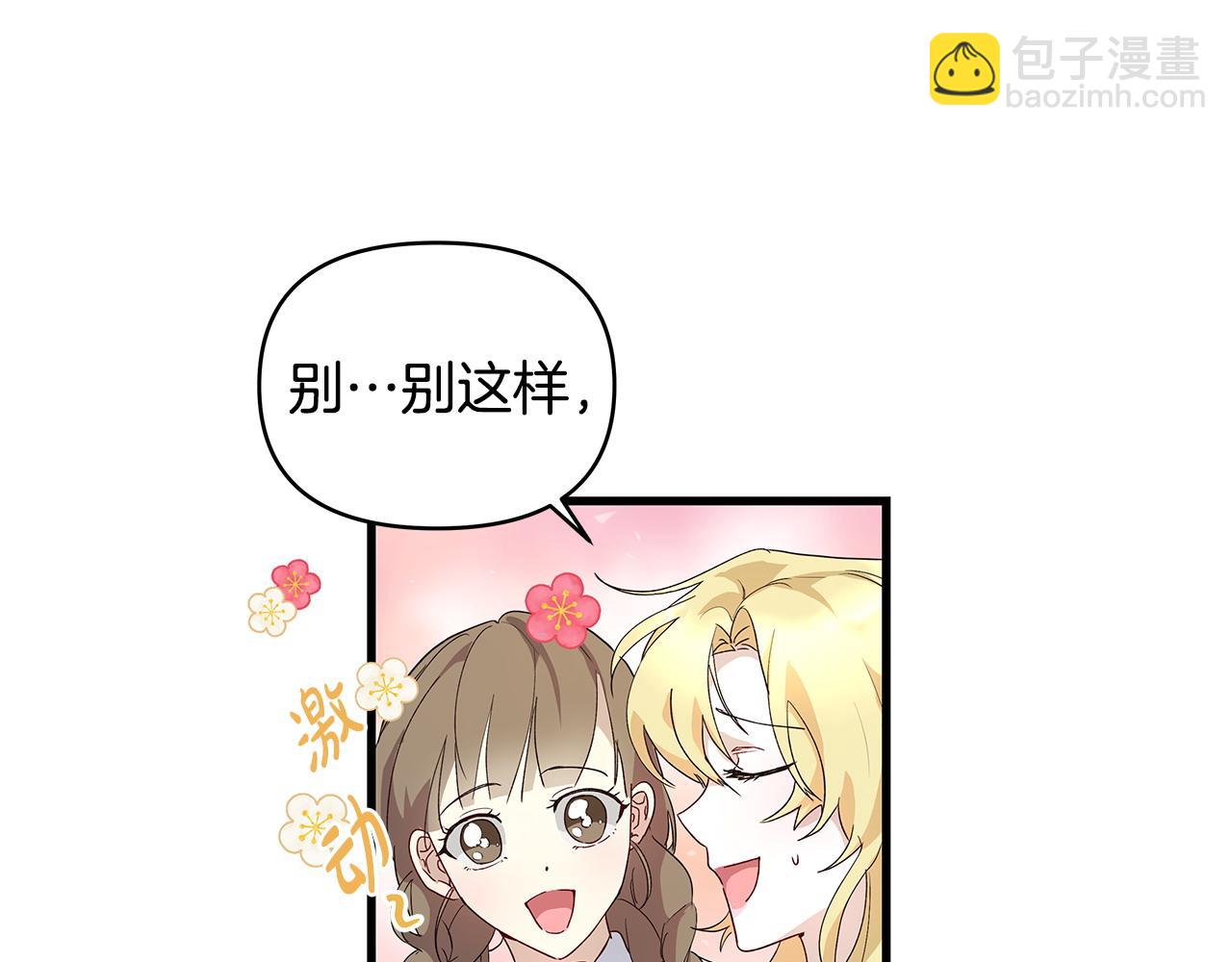 第35话 半路遇刺(1/3)-第36话