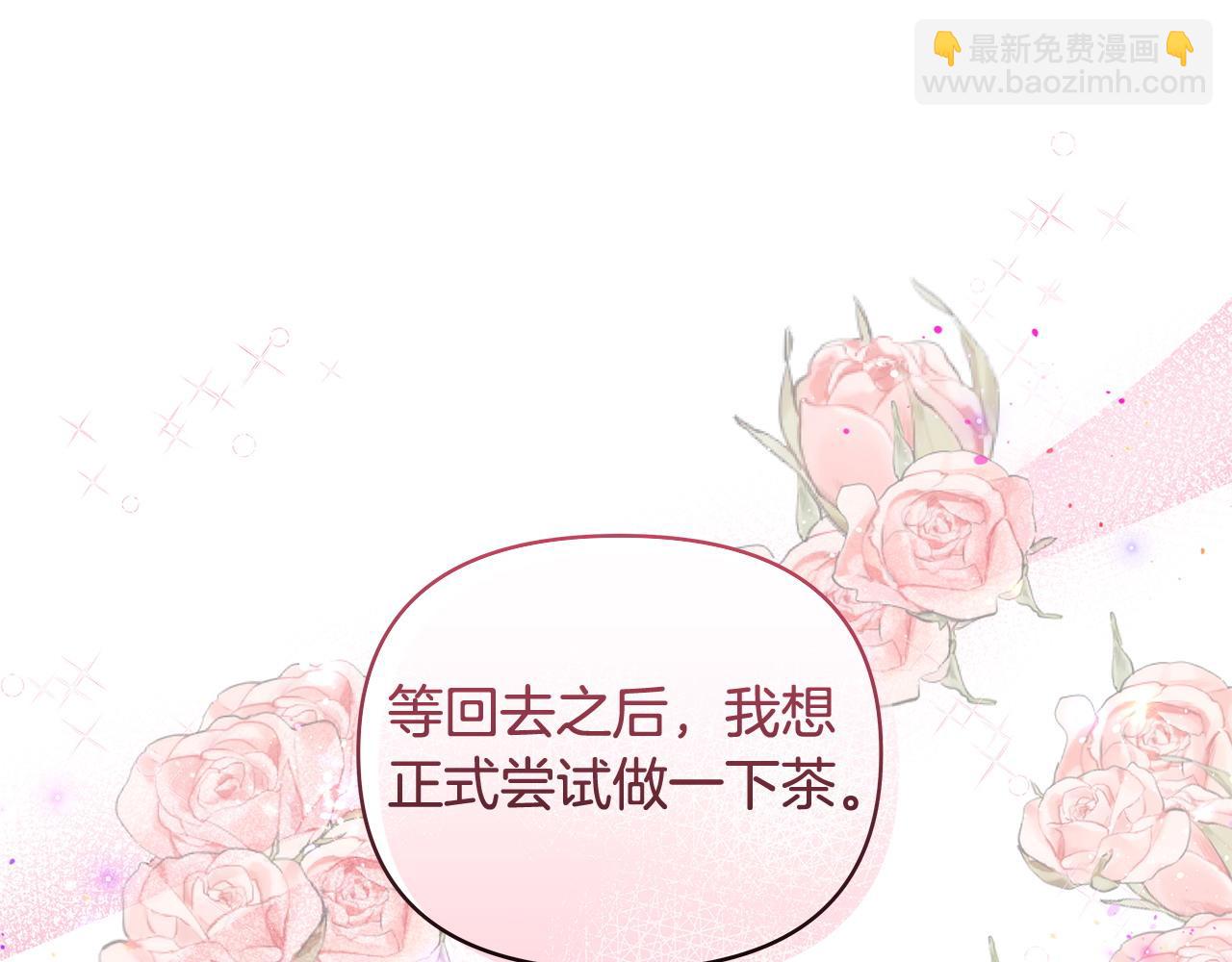 第35话 半路遇刺(1/3)-第36话