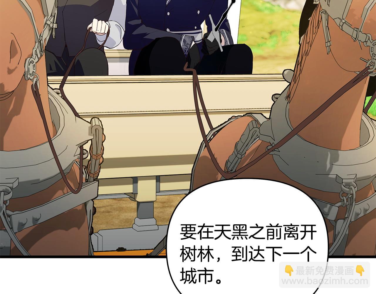 第35话 半路遇刺(1/3)-第36话