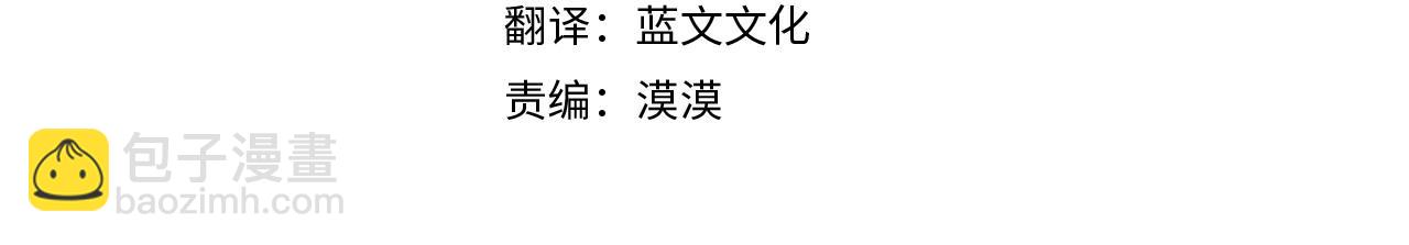 第35话 半路遇刺(1/3)-第36话