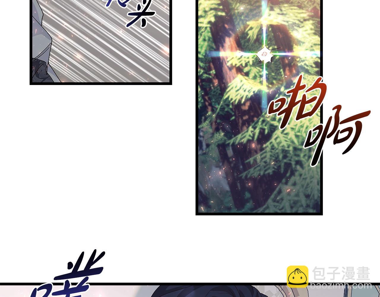 第35话 半路遇刺(1/3)-第36话