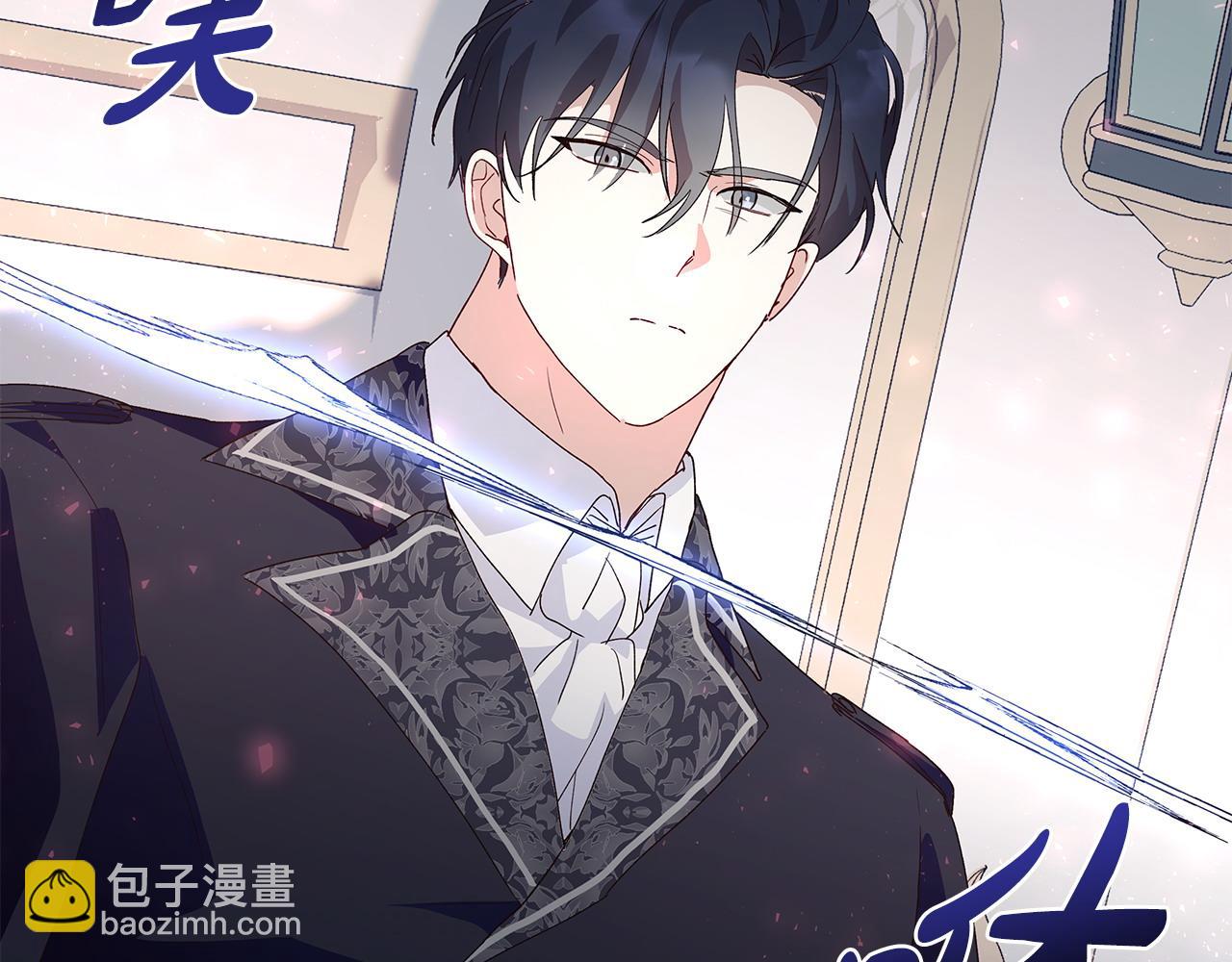 第35话 半路遇刺(1/3)-第36话