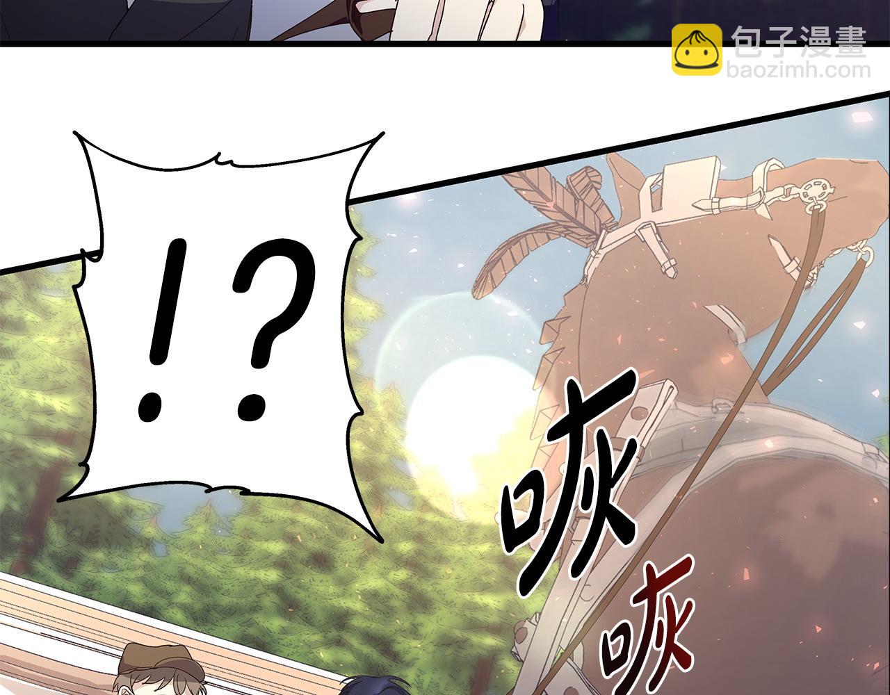 第35话 半路遇刺(1/3)-第36话