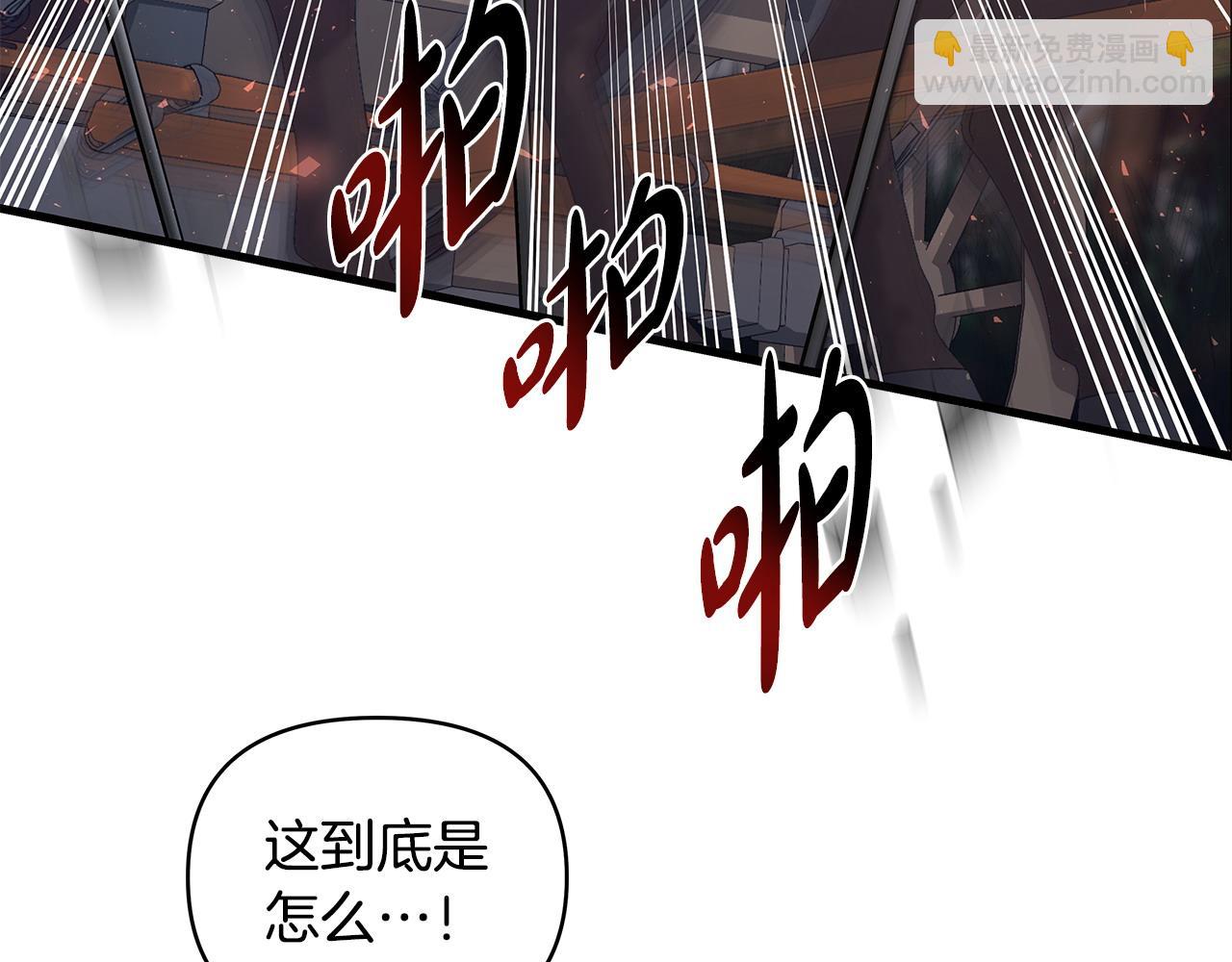 第35话 半路遇刺(1/3)-第36话