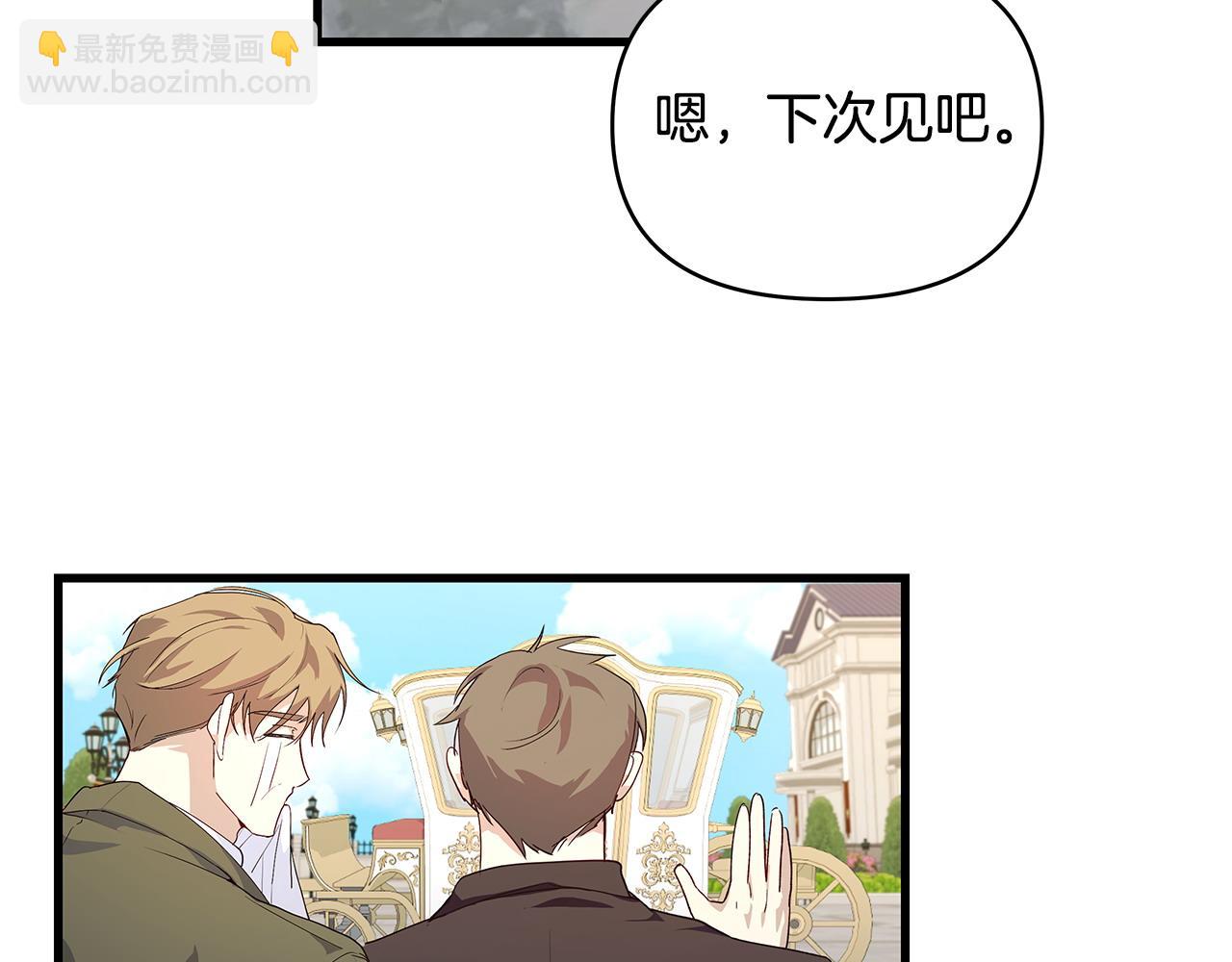 第35话 半路遇刺(1/3)-第36话