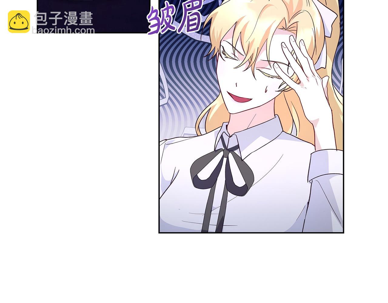 第37话 研发成功(1/2)-第38话