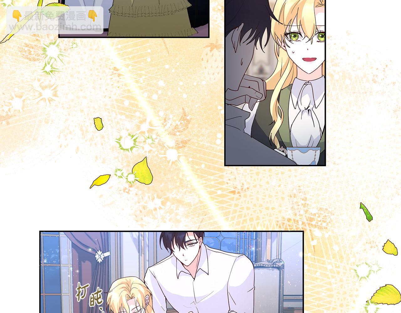 第37话 研发成功(1/2)-第38话