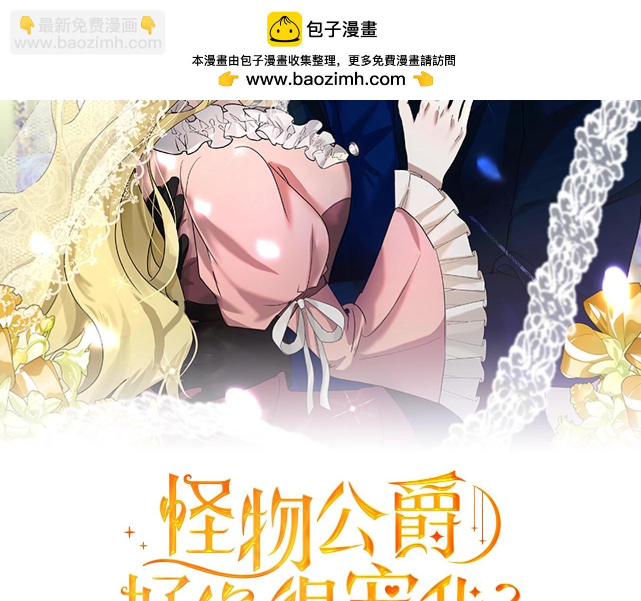 第37话 研发成功(1/2)-第38话