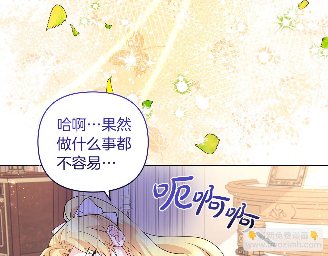 第37话 研发成功(1/2)-第38话