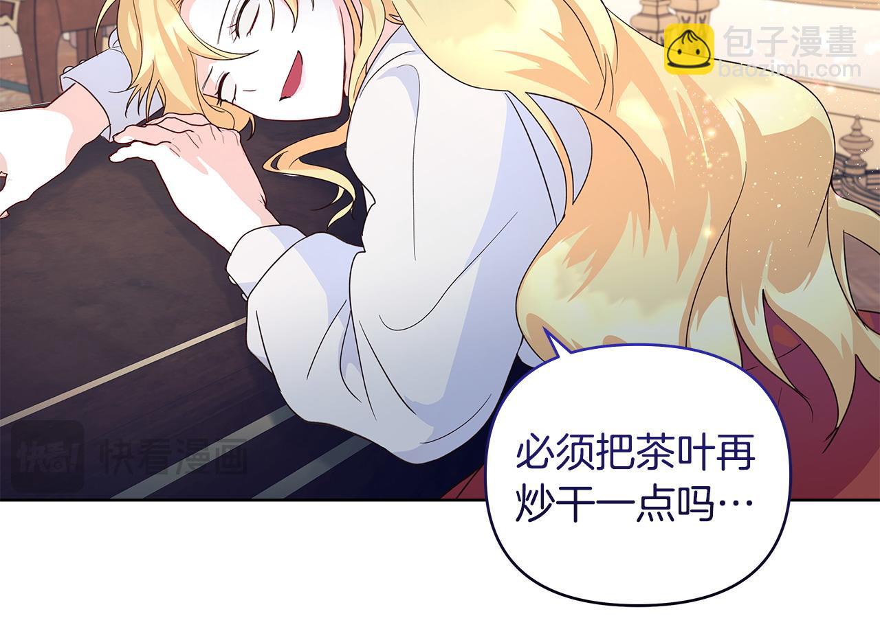 第37话 研发成功(1/2)-第38话