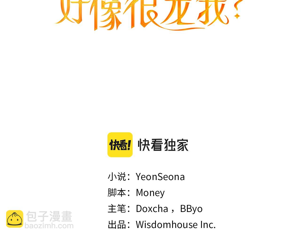 第37话 研发成功(1/2)-第38话