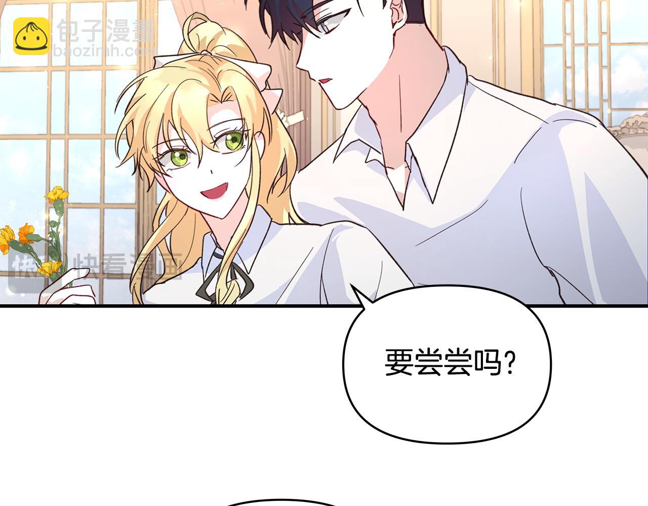 第37话 研发成功(1/2)-第38话