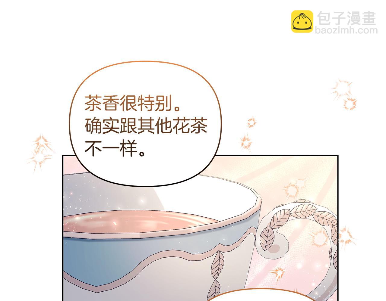 第37话 研发成功(1/2)-第38话