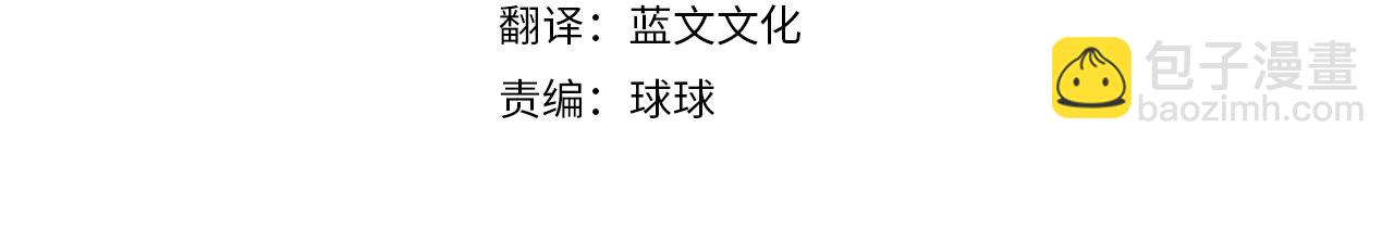 第37话 研发成功(1/2)-第38话