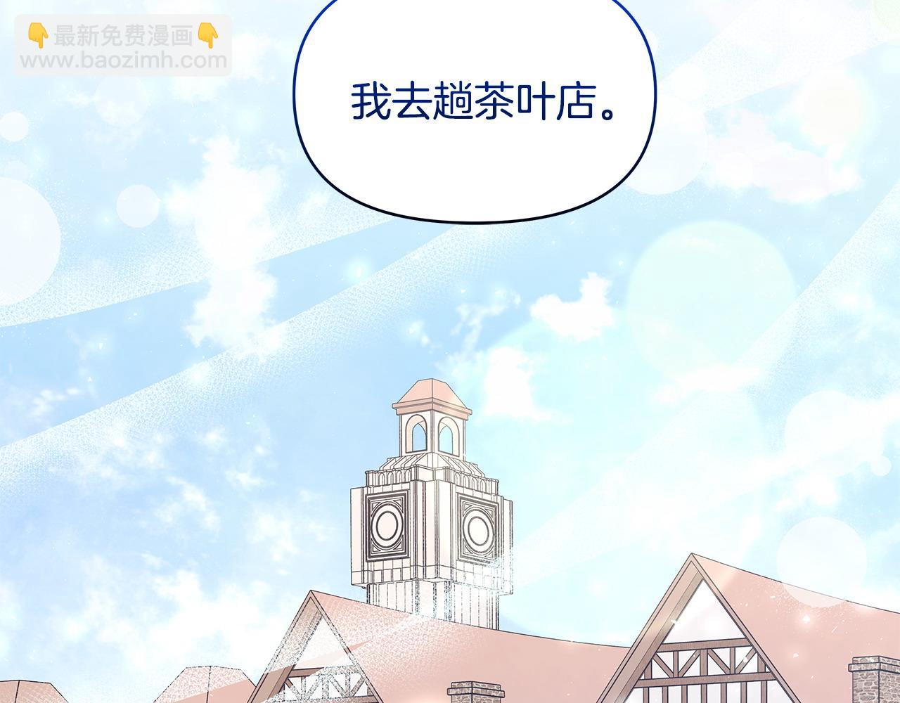 第37话 研发成功(1/2)-第38话