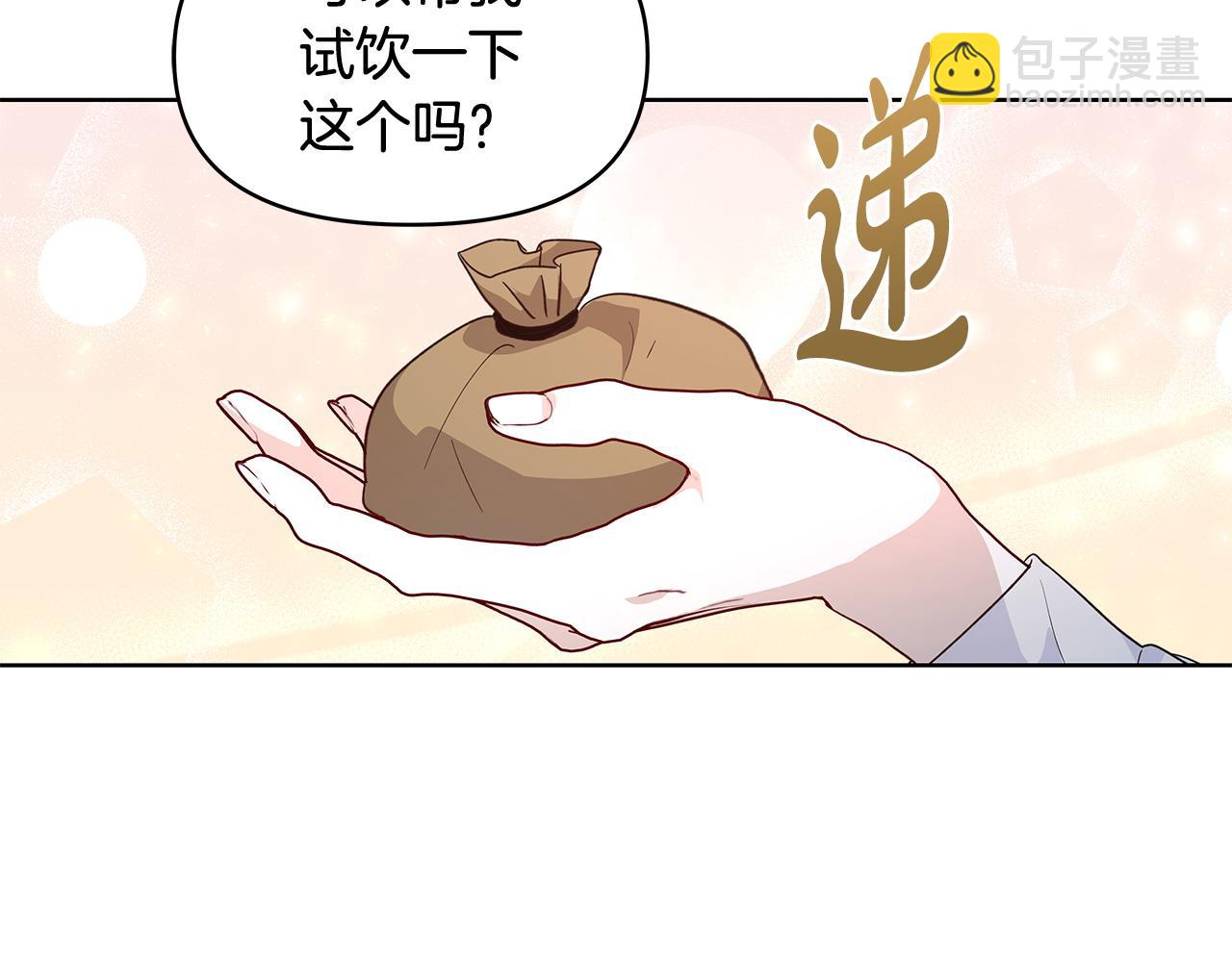 第37话 研发成功(1/2)-第38话