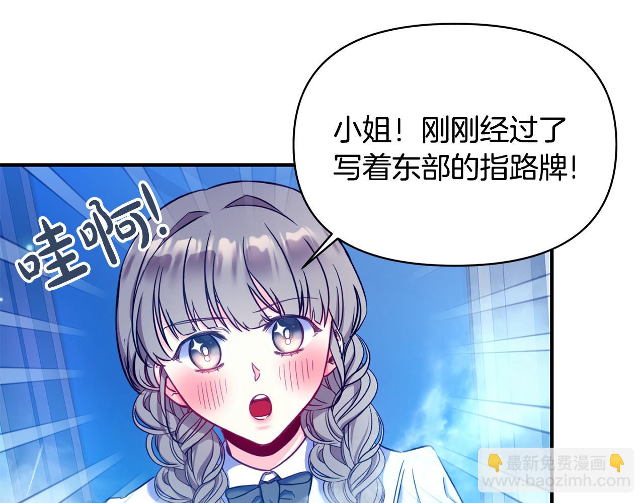 第3话 出发(1/4)-第4话