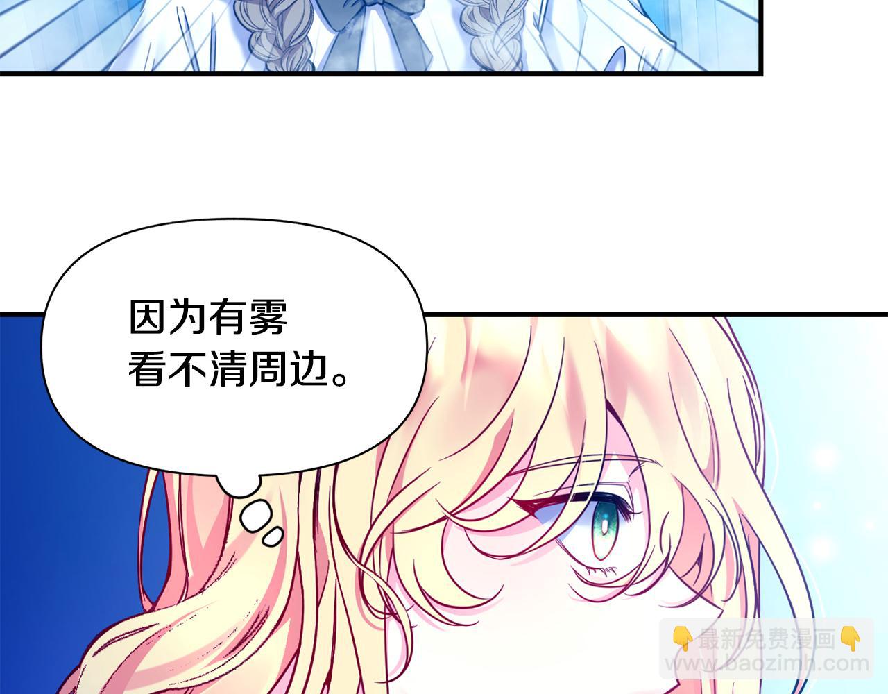 第3话 出发(1/4)-第4话