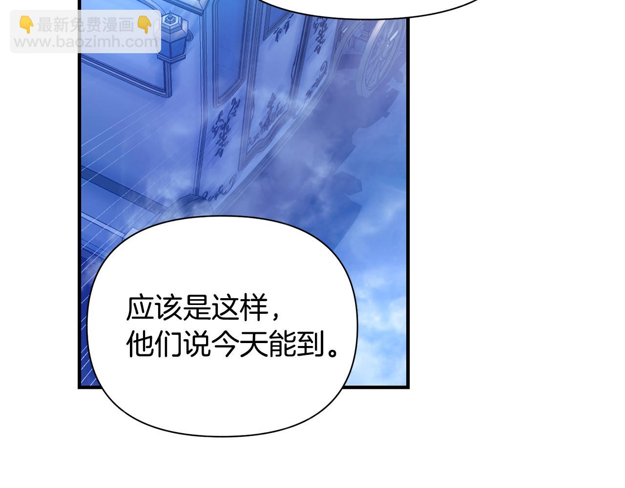 第3话 出发(1/4)-第4话