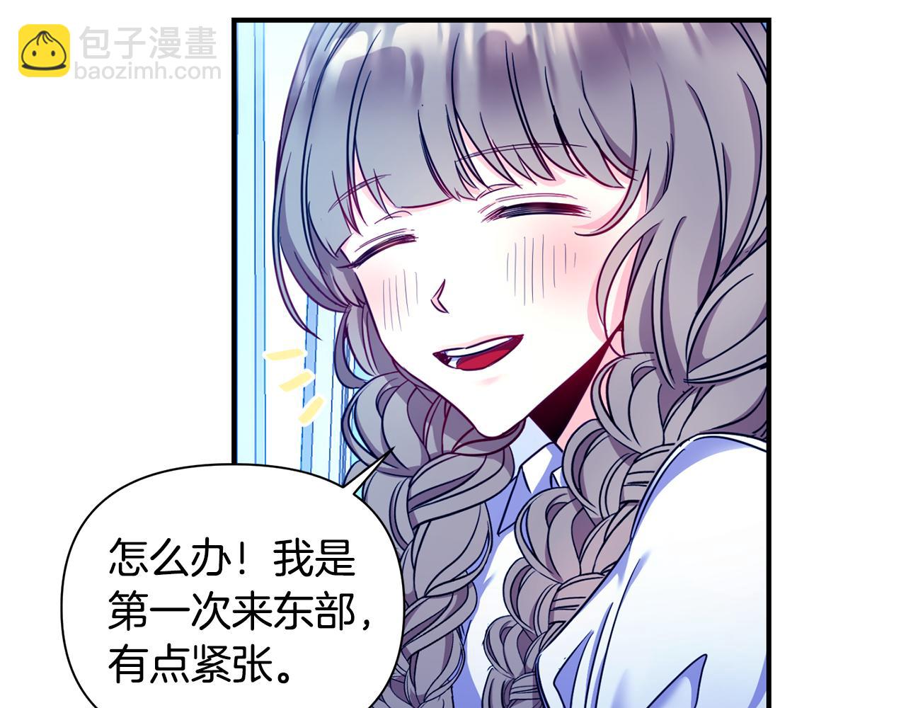 第3话 出发(1/4)-第4话