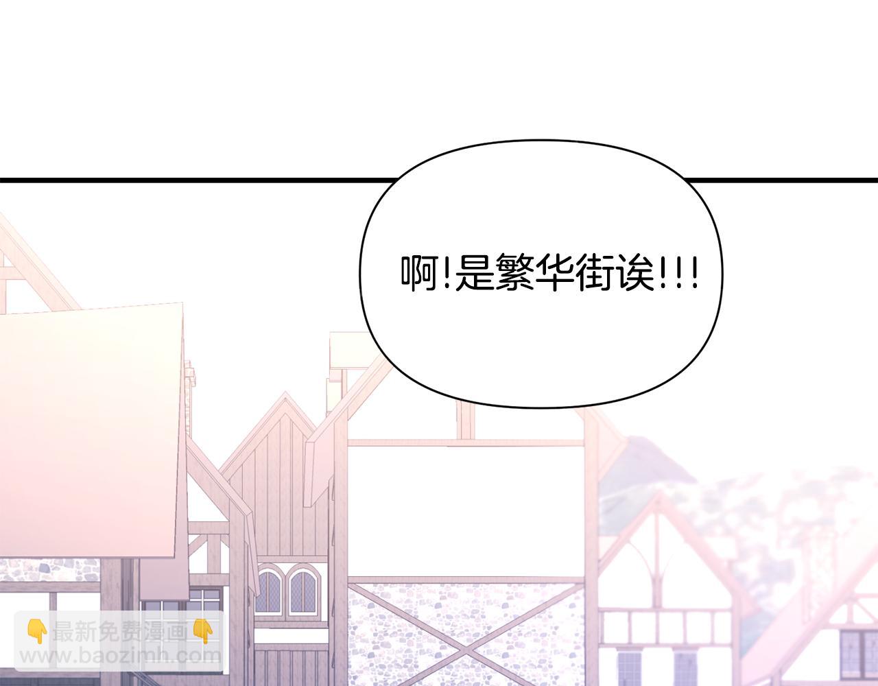 第3话 出发(1/4)-第4话