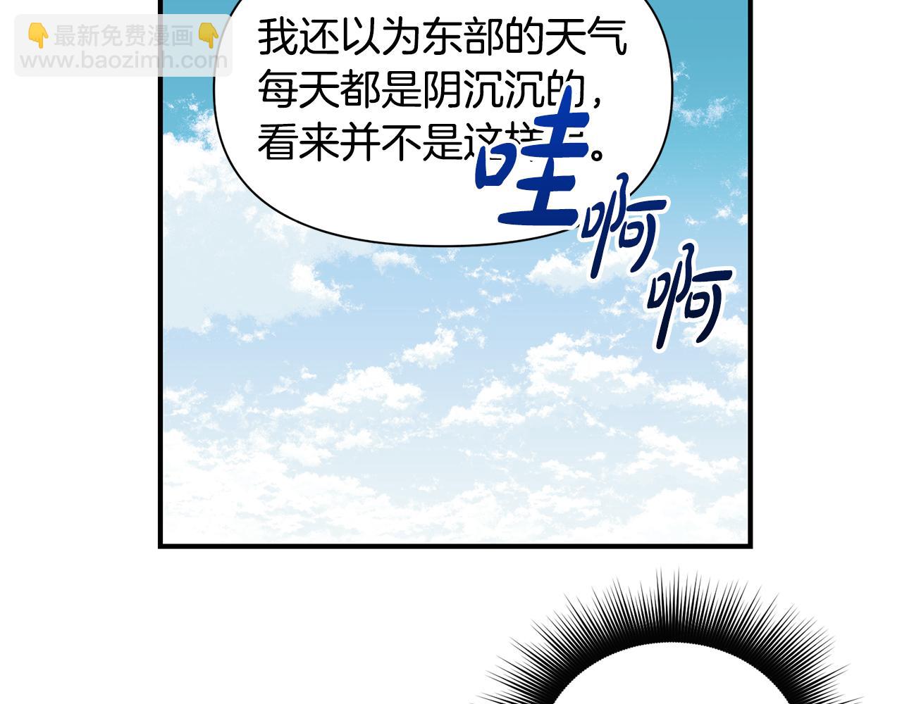 第3话 出发(1/4)-第4话