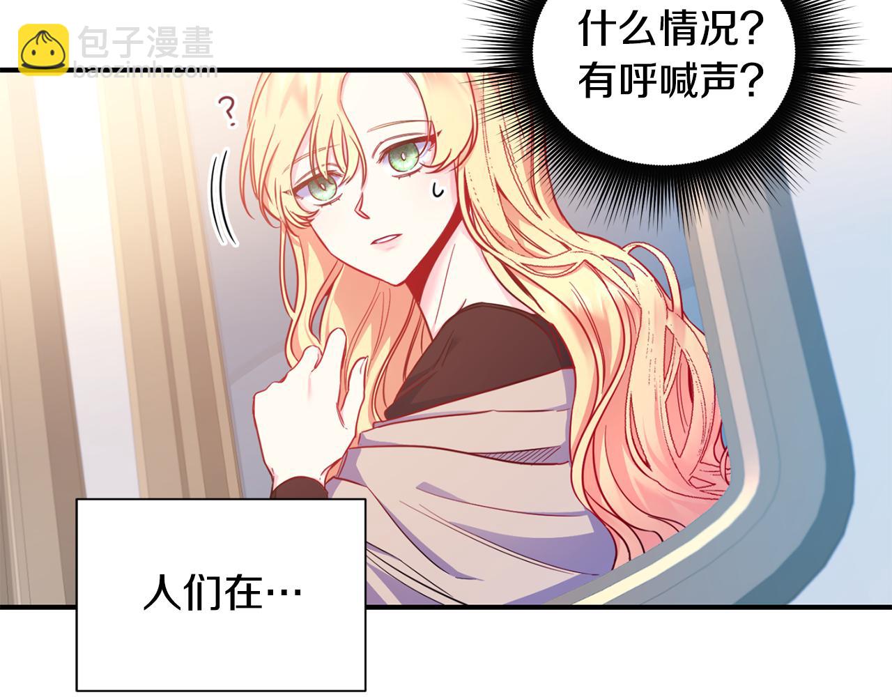 第3话 出发(1/4)-第4话