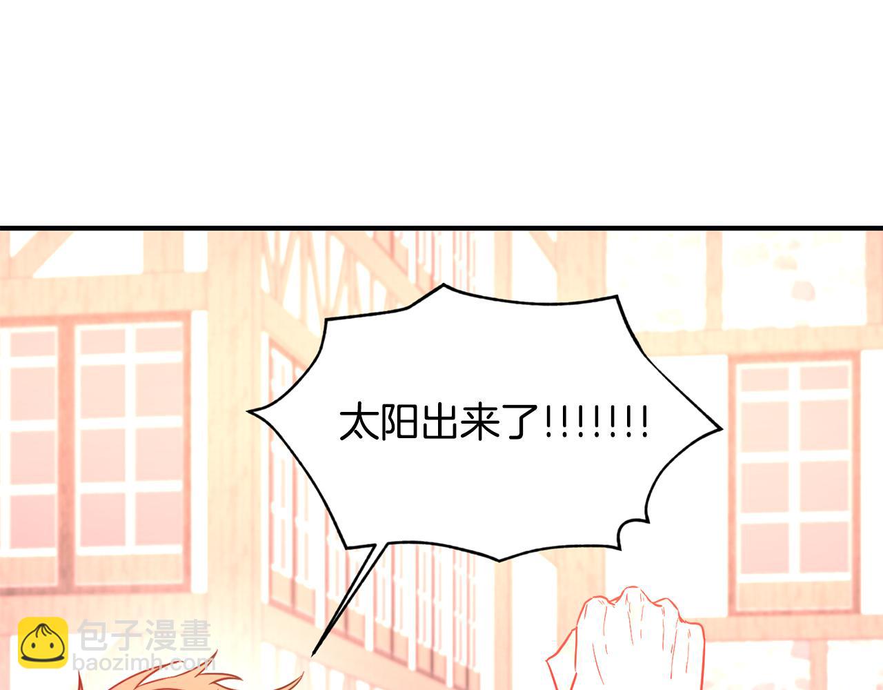 第3话 出发(1/4)-第4话