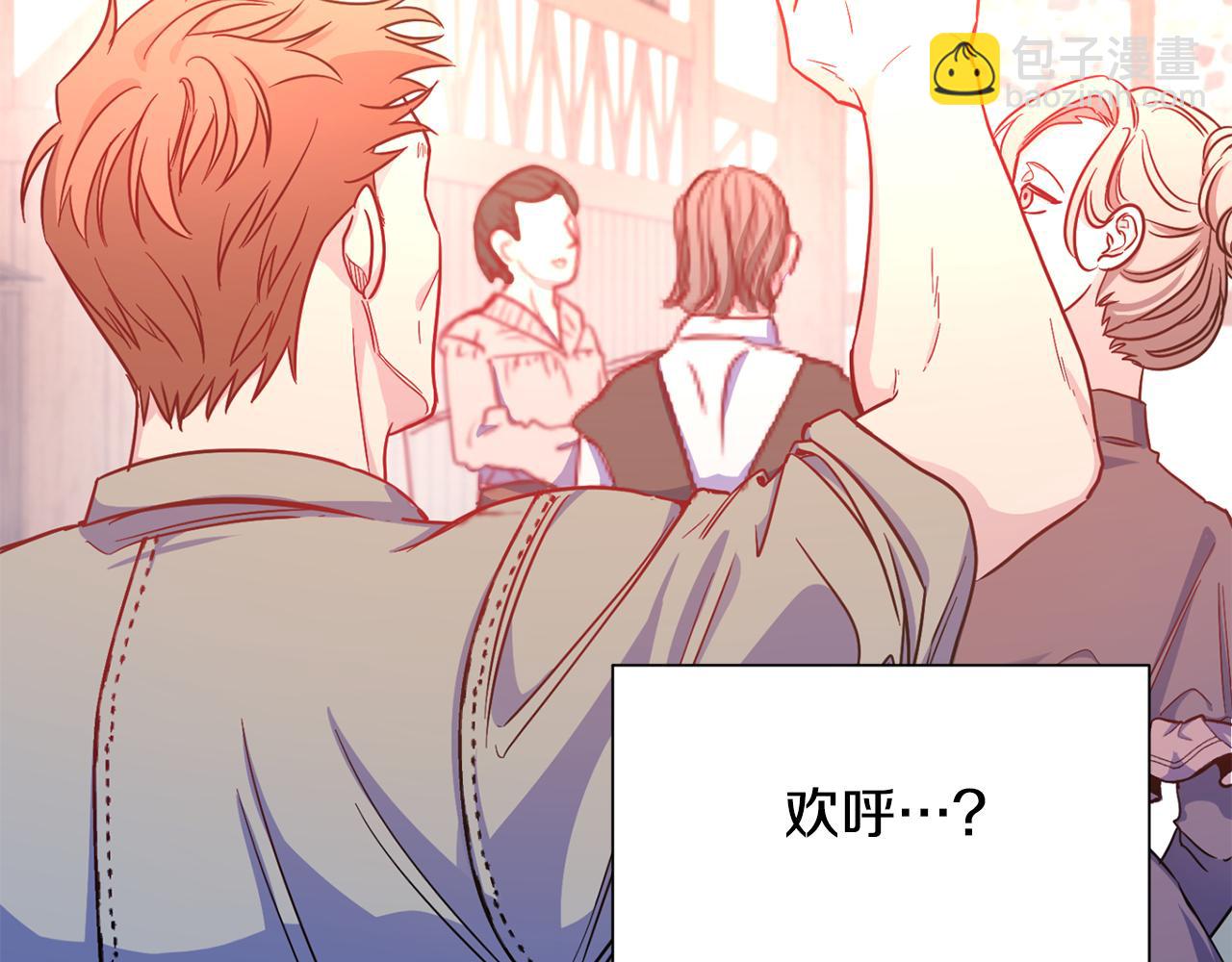 第3话 出发(1/4)-第4话