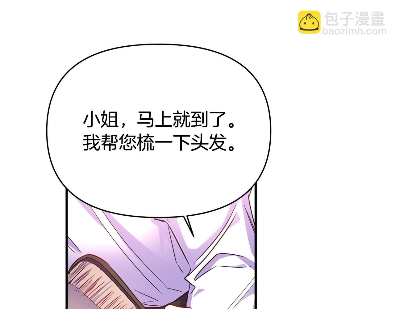 第3话 出发(1/4)-第4话