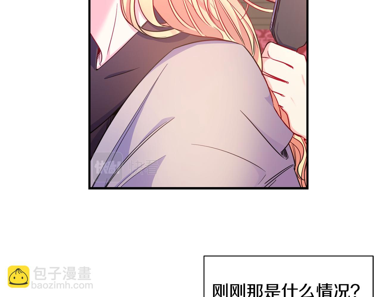 第3话 出发(1/4)-第4话