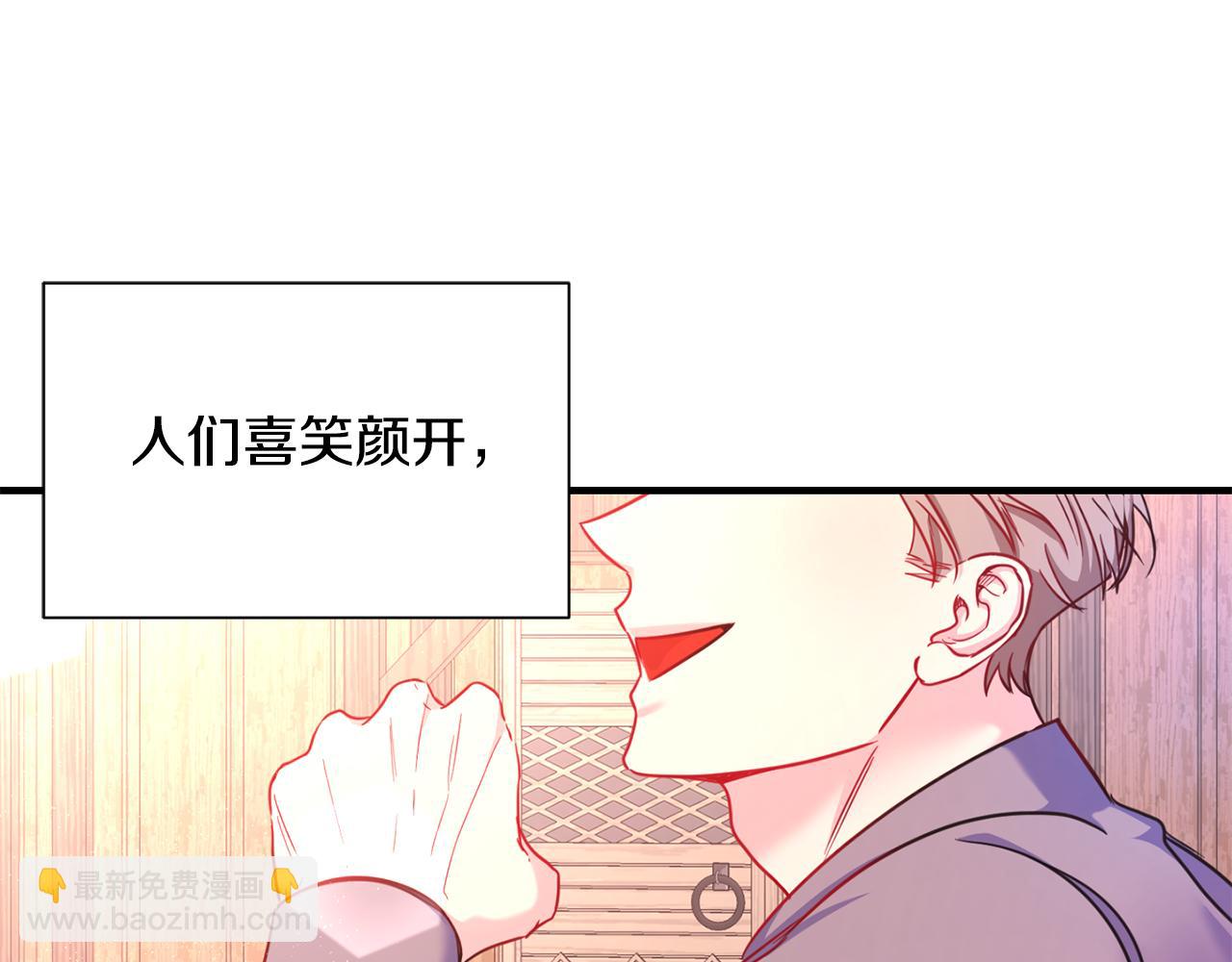 第3话 出发(1/4)-第4话